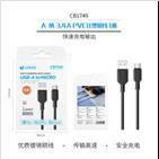 Unico CB1749 3.4A A-M PVC Injection Round Cable 1M OD3.8 Small Package Black
