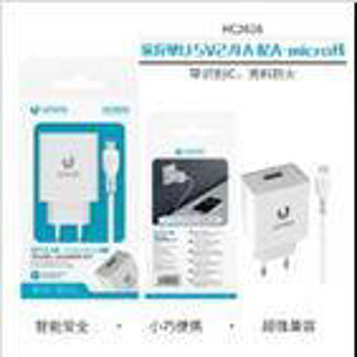 Unico HC2616 Travel charger kit 1USB 2.4A With A-M Cable White ROHS