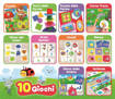 Lisciani - Educativi Prescolari Baby - Carotina Baby Raccolta Giochi Educativi 95117