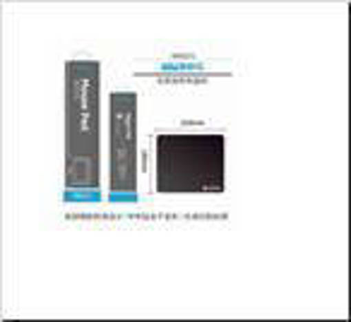 Unico piccolo tappetino per il mouse