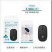Unico Mouse wireless 3D