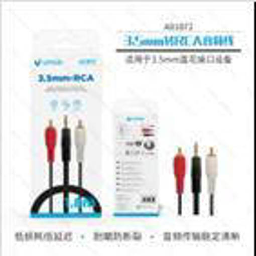 Unico Cavo audio da 3,5 mm a RCA