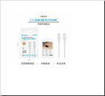 Unico CB2074 3A 60W C-C PVC Injection Round Cable 1M OD3.8 Small CAVO  Package White