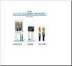 Unico CB2203 4 in 1 fast charging metal shell charging data cable flat cable 3A 1M black CAVO  wire yellow shell