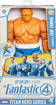 Hasbro - Fantastic Four - F4  Titan Hero La Cosa G13285L0