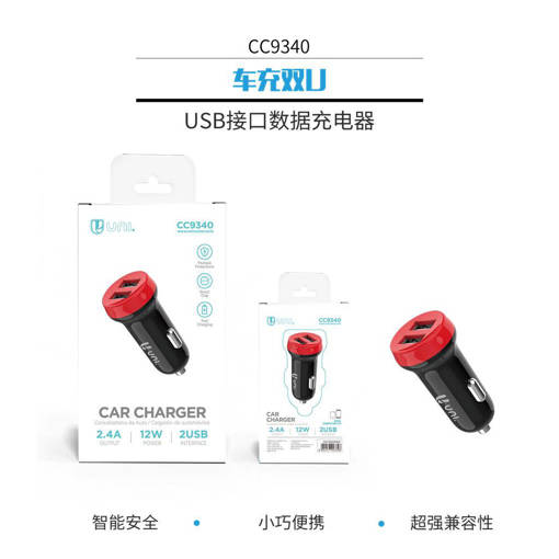 Unico Caricabatteria da auto Dual USB 2.4A TUV