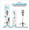 Unico Selfie stick Bluetooth retrattile da 73 cm