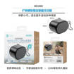 Unico Mini subwoofer per esterni, altoparlante Bluetooth da 5 W