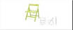 Legno Line Sedia Birreria Lusso Giallo