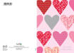 Marpimar - Love Con Foil Argento VVD05