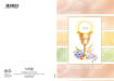 Marpimar - Comunione Colorato SRC30