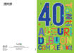 Marpimar - 40 Anni Colorati    LOE63