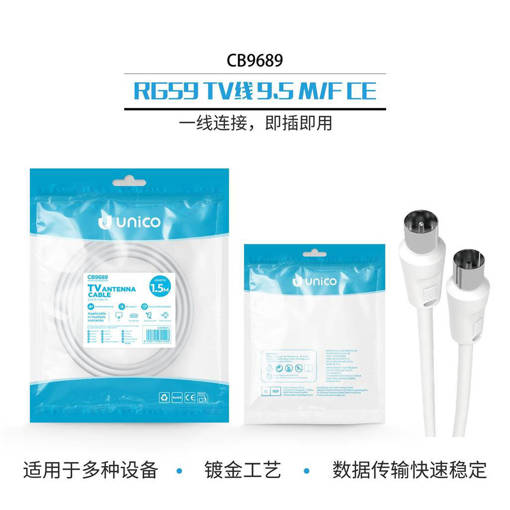 Unico CB9689 RG59 TV cable 9.5 M/F 1.5M OD5.5 RoHS CE White