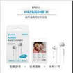 Unico Auricolari cablati in-ear IT