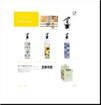 Oliera Toledo 500 Ml