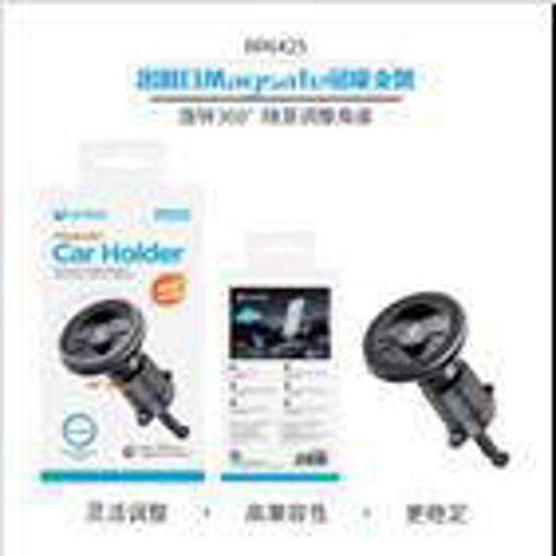Unico BR6425 Magsafe Air Outlet Magnetic car holder  Flow Type Black ROHS