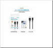 Unico CB1750 3.4A A-C PVC Injection Round Cable 1M OD3.8 Small CAVO Package Black