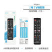 Unico RT0414 Samsung New TV Remote Control Black ROHS ES TO IT