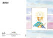 Marpimar - Comunione Colorato SRC29