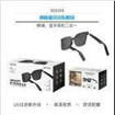 Unico Occhiali musicali Bluetooth intelligenti