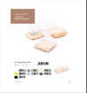 Calamite Marmo Q.crema, 2 Pezzi