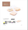 Calamite Marmo Q.caffe', 2 Pezzi