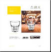 Bicchieri Shot Dresda 4 Cl, 6 Pezzi