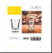 Bicchieri Shot Brema 4 Cl, 6 Pezzi