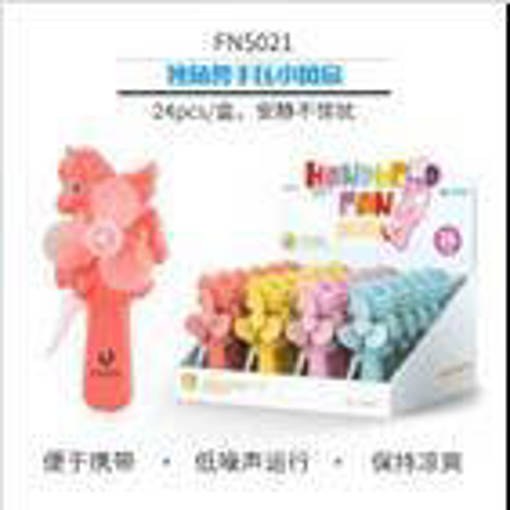 Unico FN5021 Unicorn Hand Press Fan 24pcs/Box Assorted Colors