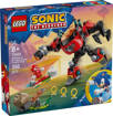 Lego Sonic 77005 Knuckles vs. il Mech Egg Crusher del Dr. Eggman