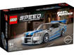Lego Speed Champions 76917 2 Fast 2 Furious Nissan Skyline GT-R (R34)