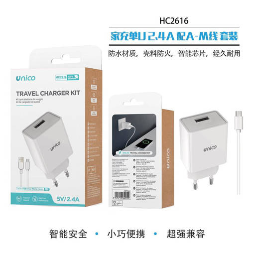 Unico Caricabatterie domestico singolo USB 5V2.4A con cavo A-M bianco