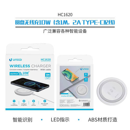 Unico HC1620  wireless charger 10W white (including 1M, 2A TYPE-C cable) ROHS