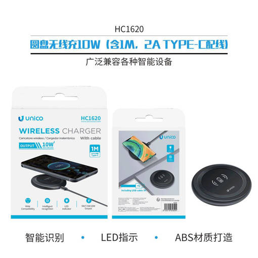 Unico HC1620 wireless charger 10W black (including 1M, 2A TYPE-C cable) ROHS