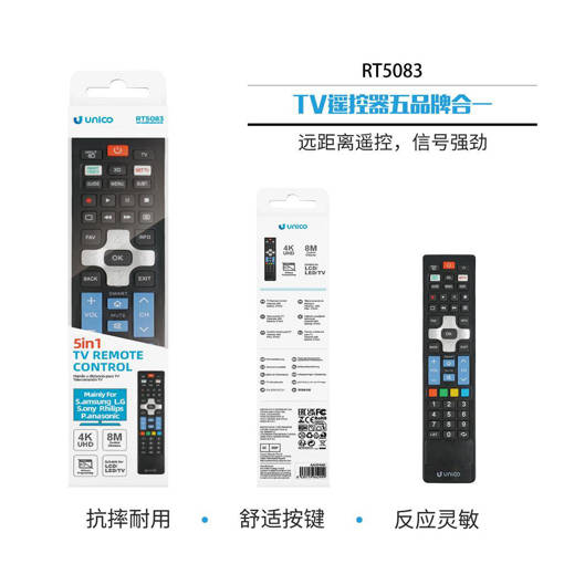 Unico Telecomando 5 in 1