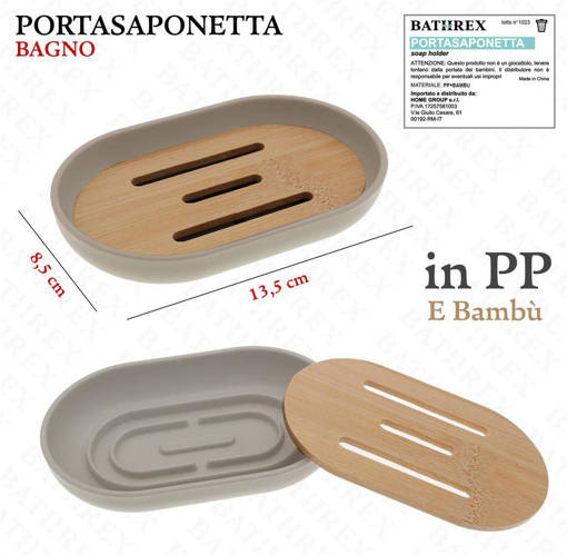 Bathrex L.Bambu' Porta Saponetta Beige