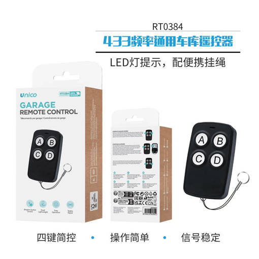 TELECOMANDO UNIVERSALE PER GARAGE 433 FREQUENZE 