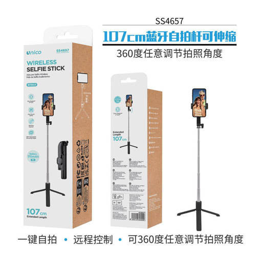 Unico Bastone selfie Bluetooth retrattile da 107 cm