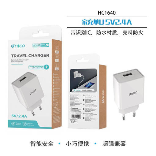 Unico Caricabatterie domestico singolo USB 5V2.4A bianco