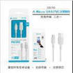 Unico Filo tondo per iniezione in PVC A-Micro 3.4A 1 metro