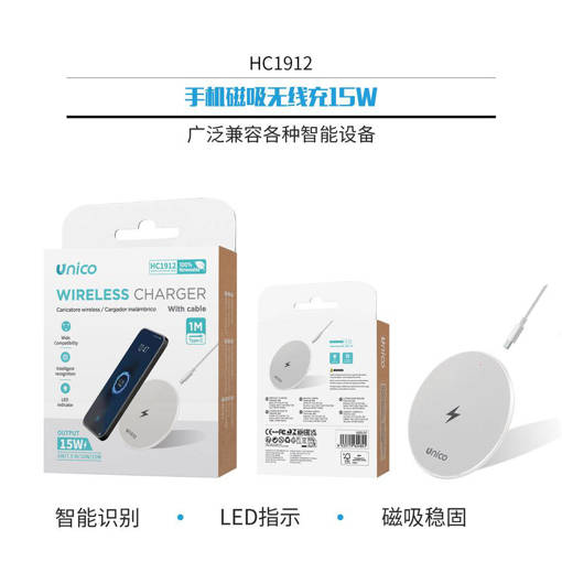 Unico Caricatore wireless 15W (con cavo A-C da 1 metro) bianco