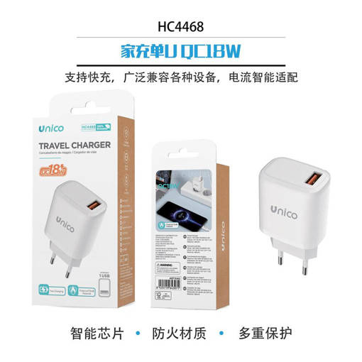 Unico Caricabatterie domestico singolo USB QC18W bianco