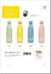 Borraccia Spring 500Ml