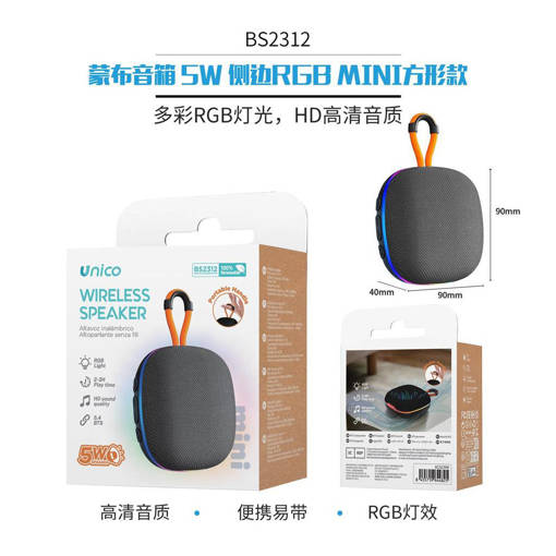 Unico Mini altoparlante bluetooth rivestito in tessuto 5W nero con luci RGB