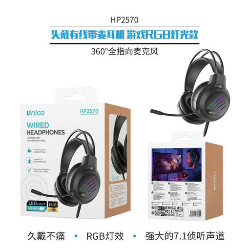 Unico Cuffie cablate con microfono gaming