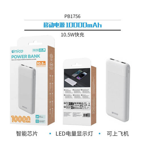 Unico Powerbank 10000mAh con cavo 0,3m A-C nero