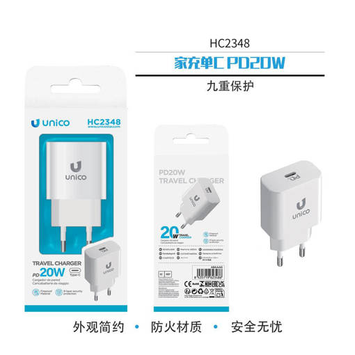 Unico Caricabatterie domestico singolo type-C PD20W bianco