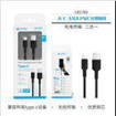 Unico Filo tondo per iniezione PVC A-C 3.4A CAVO  2 metri