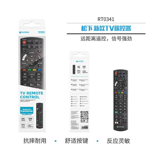 Unico Telecomando TV Nuovo Panasonic