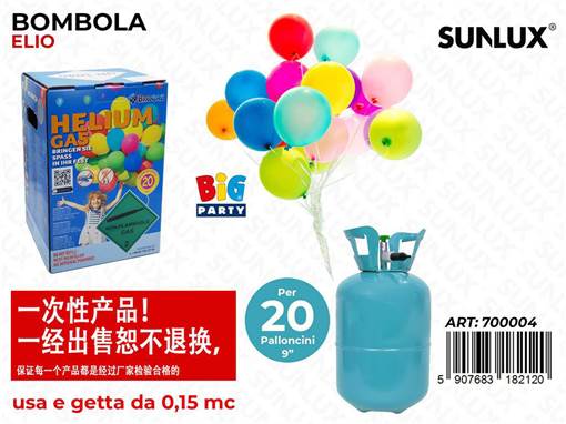 Wooparty Bombola Elio Per 20 Palloncini 0.15Mc